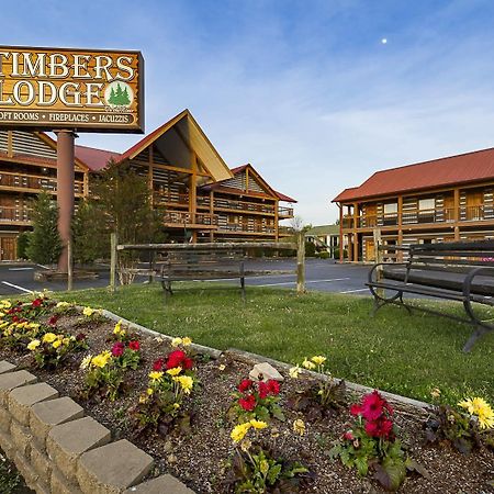 Timbers Lodge Пиджен Фордж Екстериор снимка
